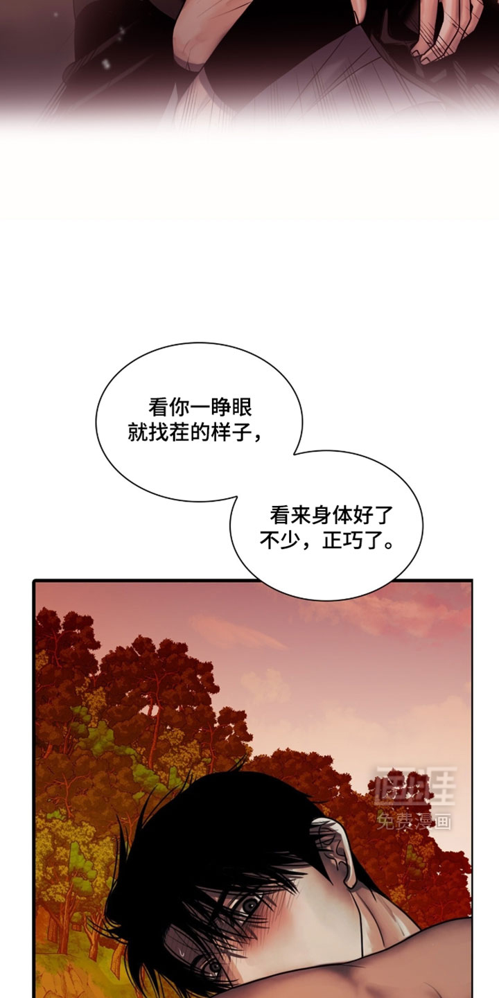 第112话20
