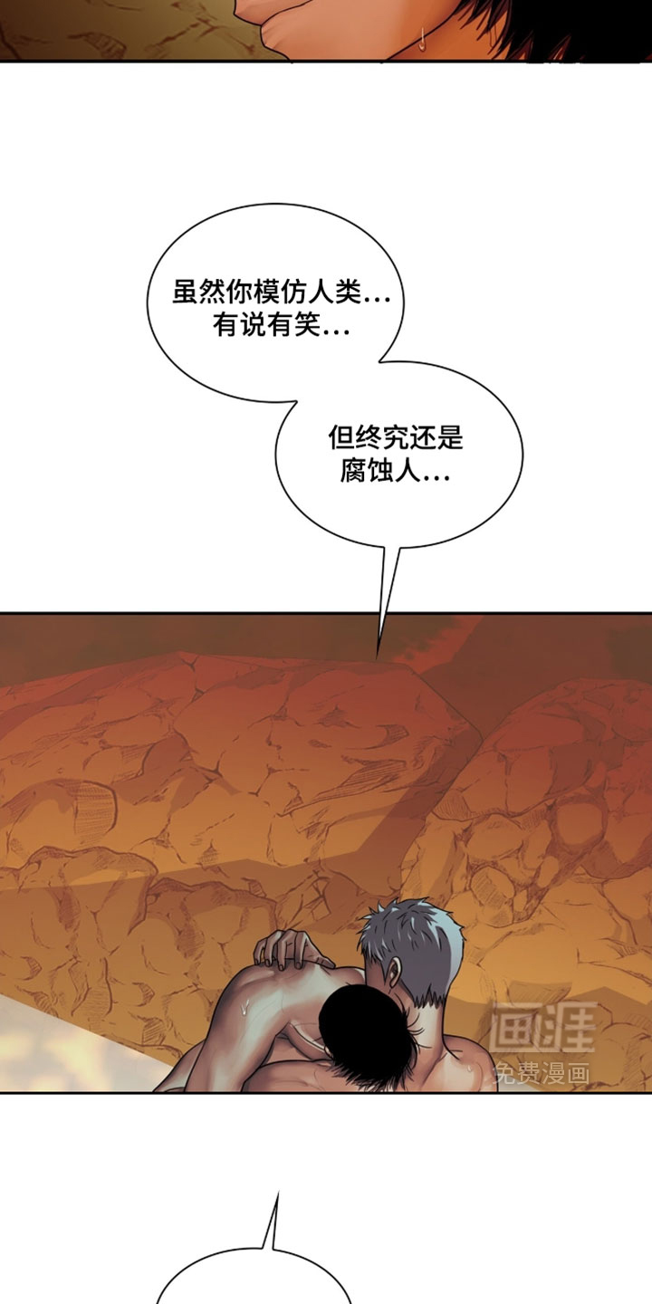 第112话16