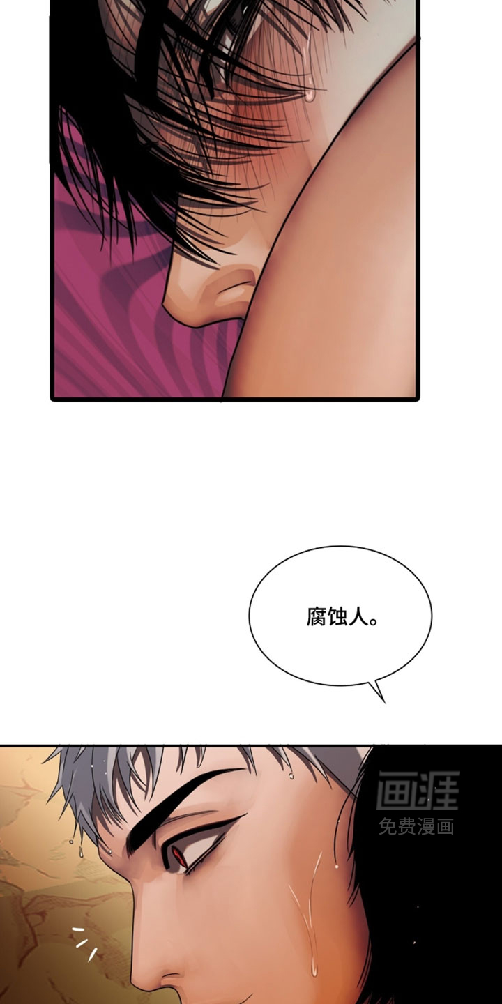 第112话15