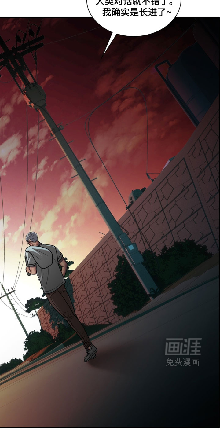 第111话10