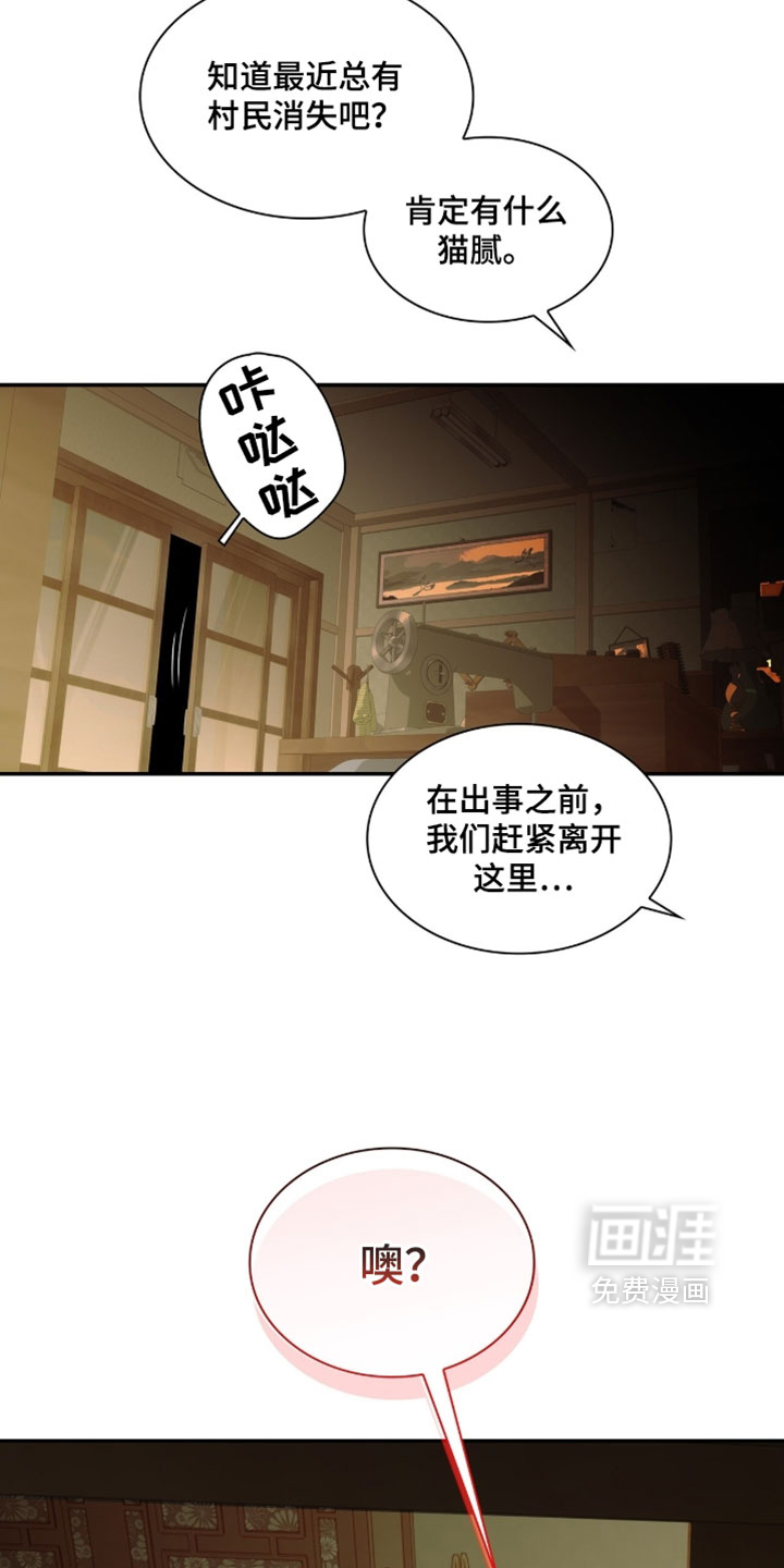 第111话2