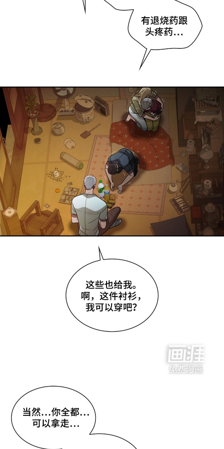 第111话5