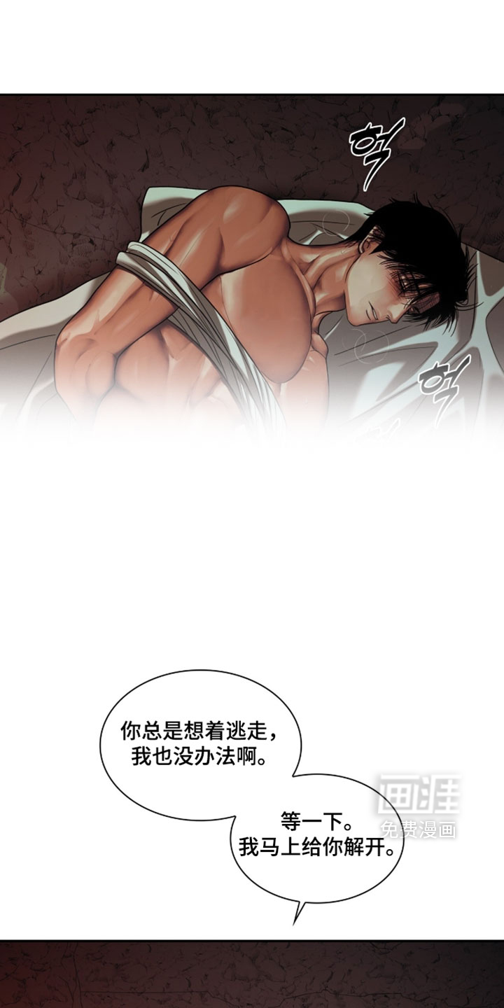 第111话13