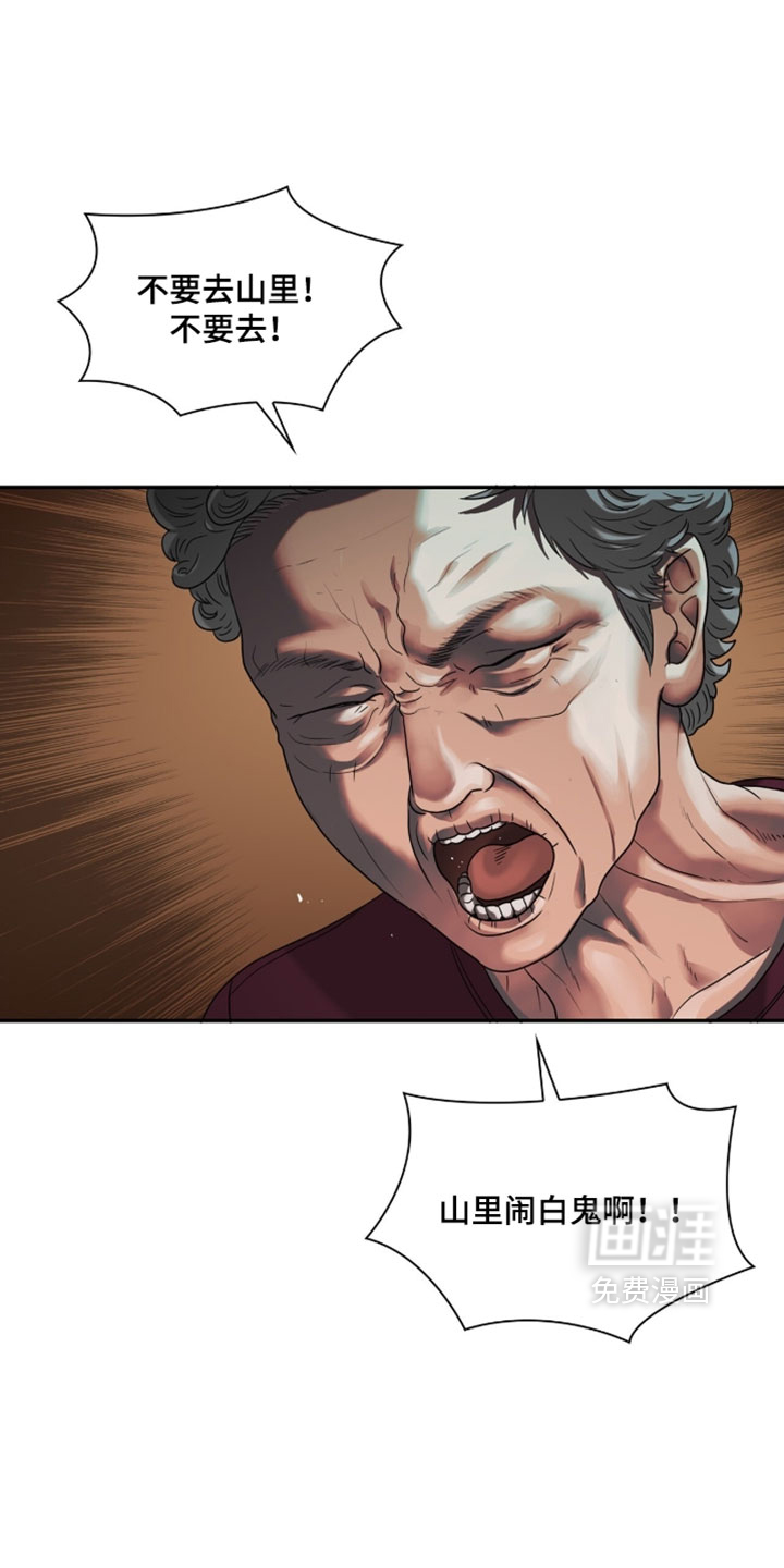 第111话0