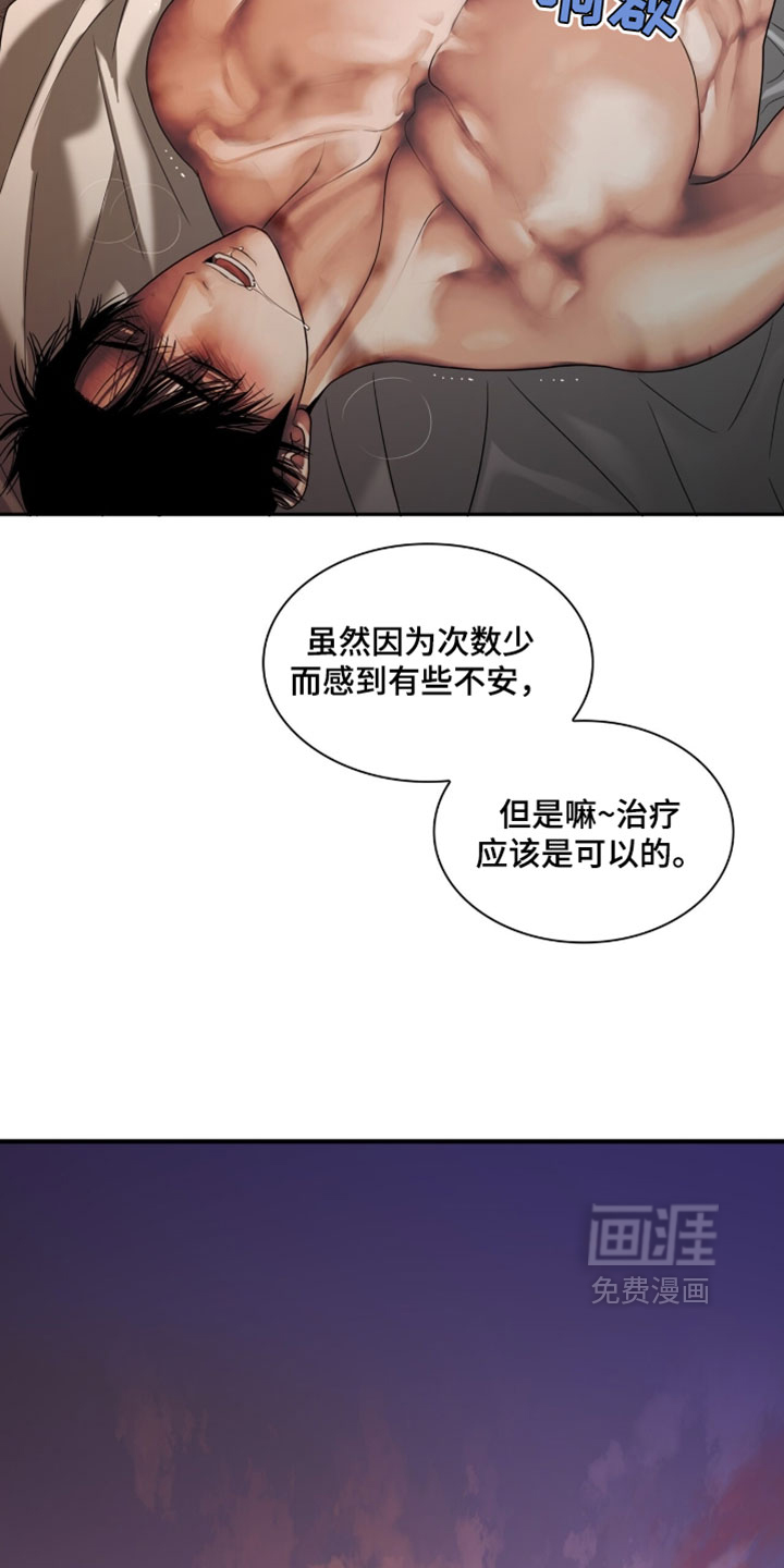 第111话19