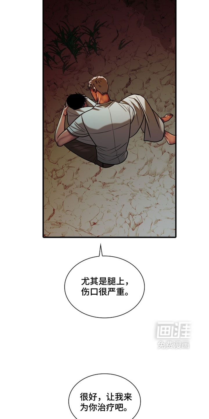 第111话17