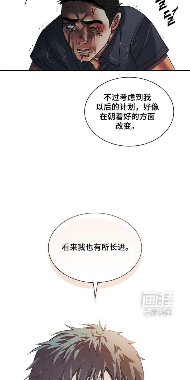 第111话7