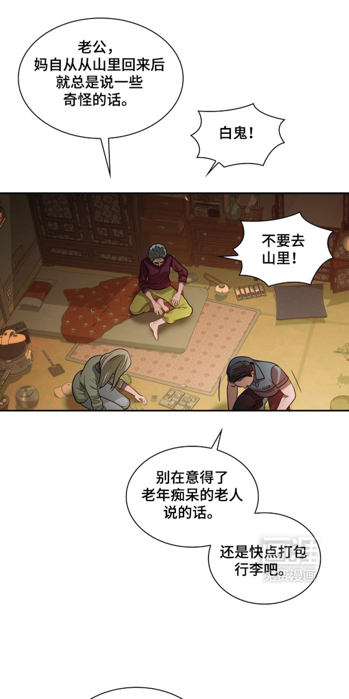 第111话1