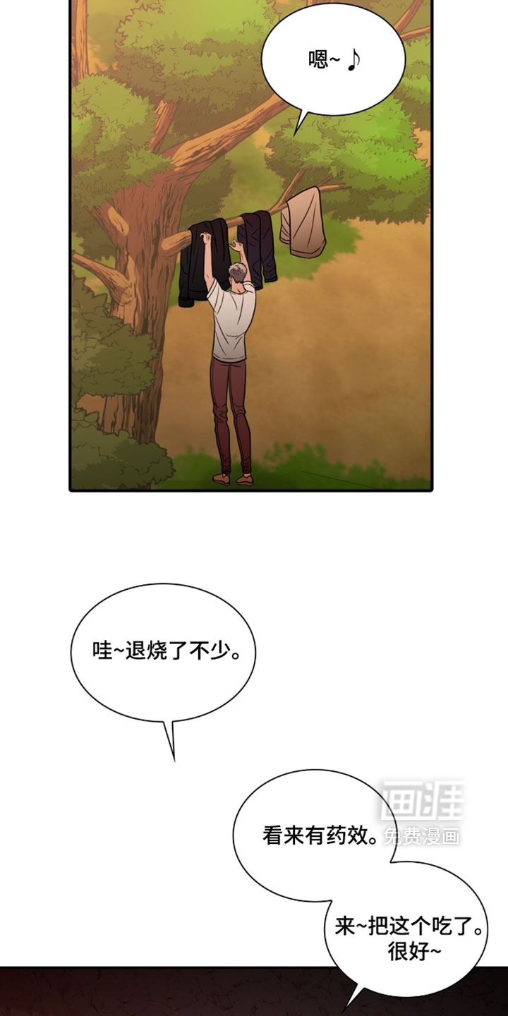 第111话22