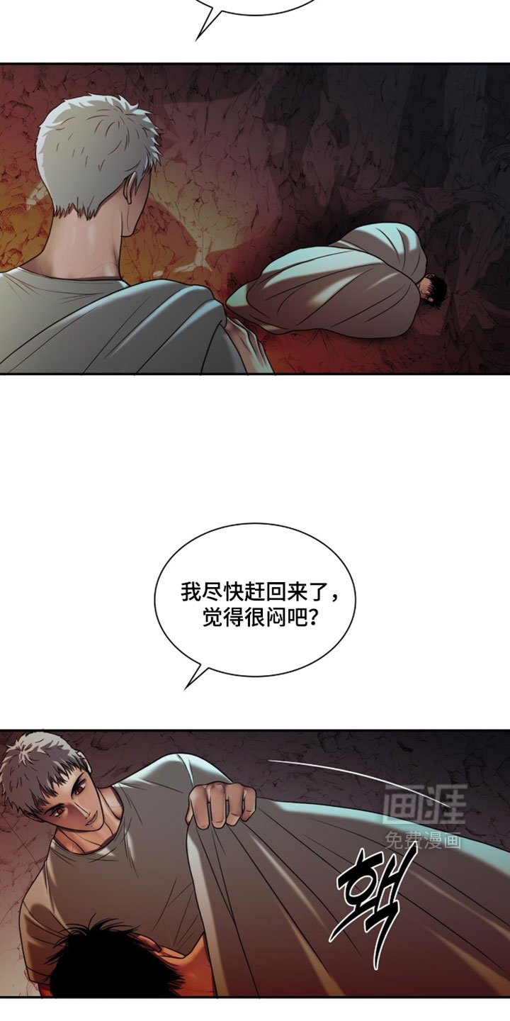 第111话12