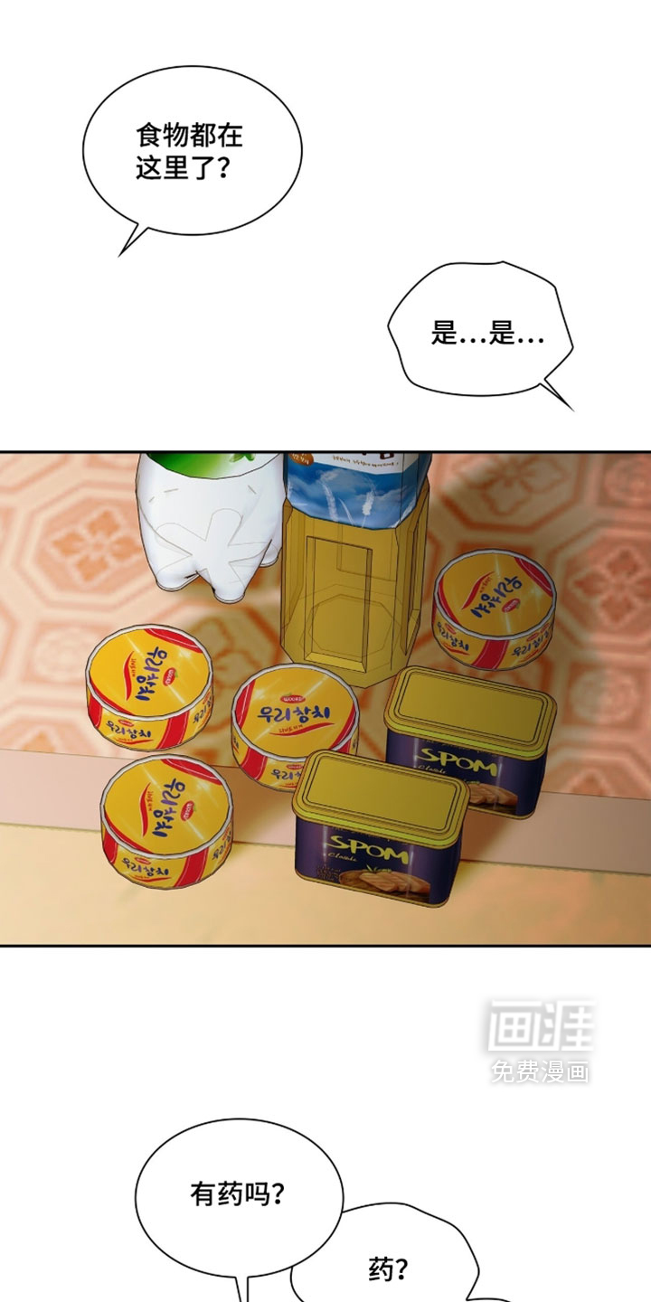 第111话4