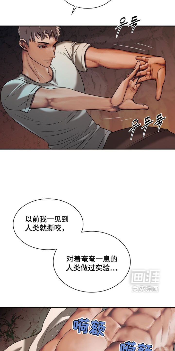 第111话18