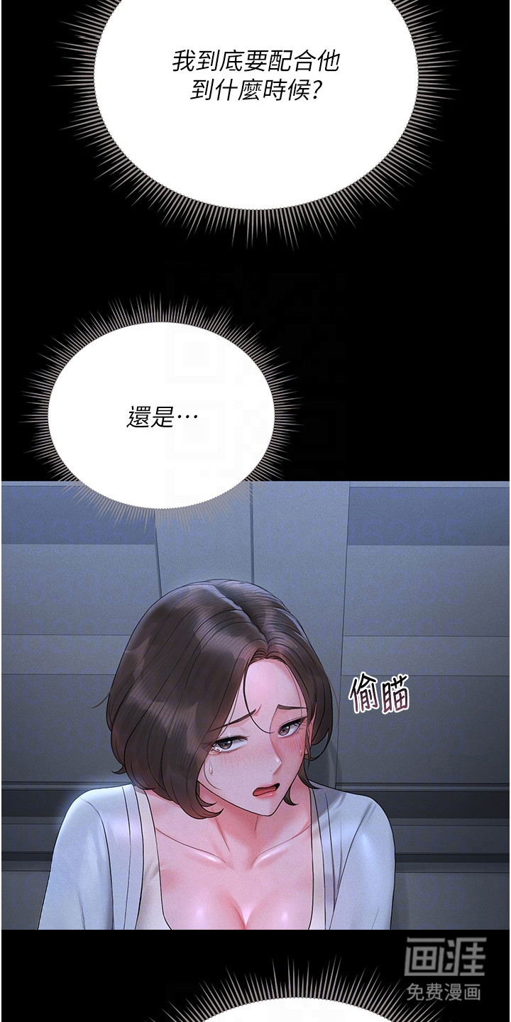 第23话28