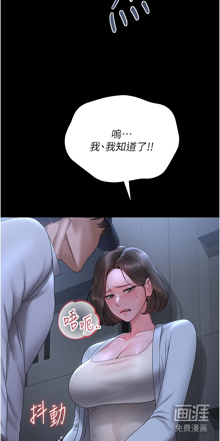 第23话18