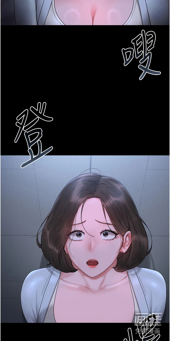 第23话24