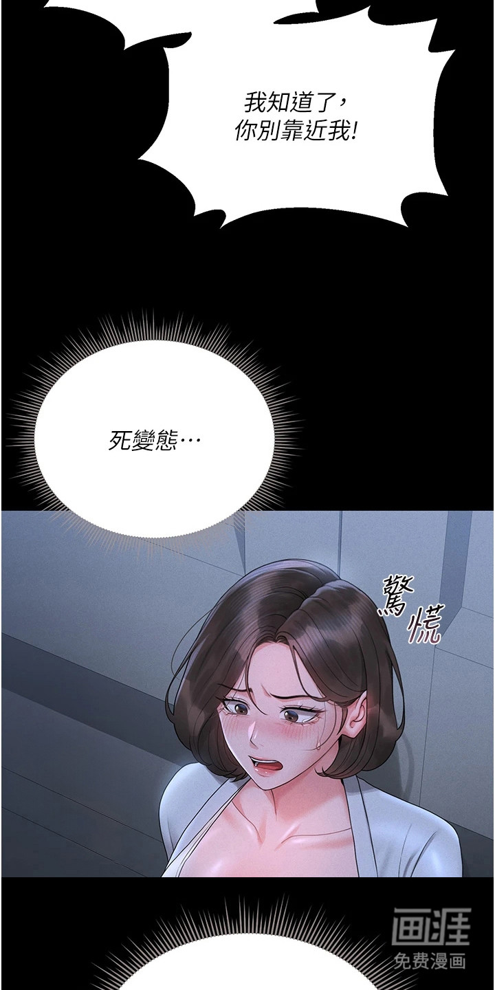 第23话27