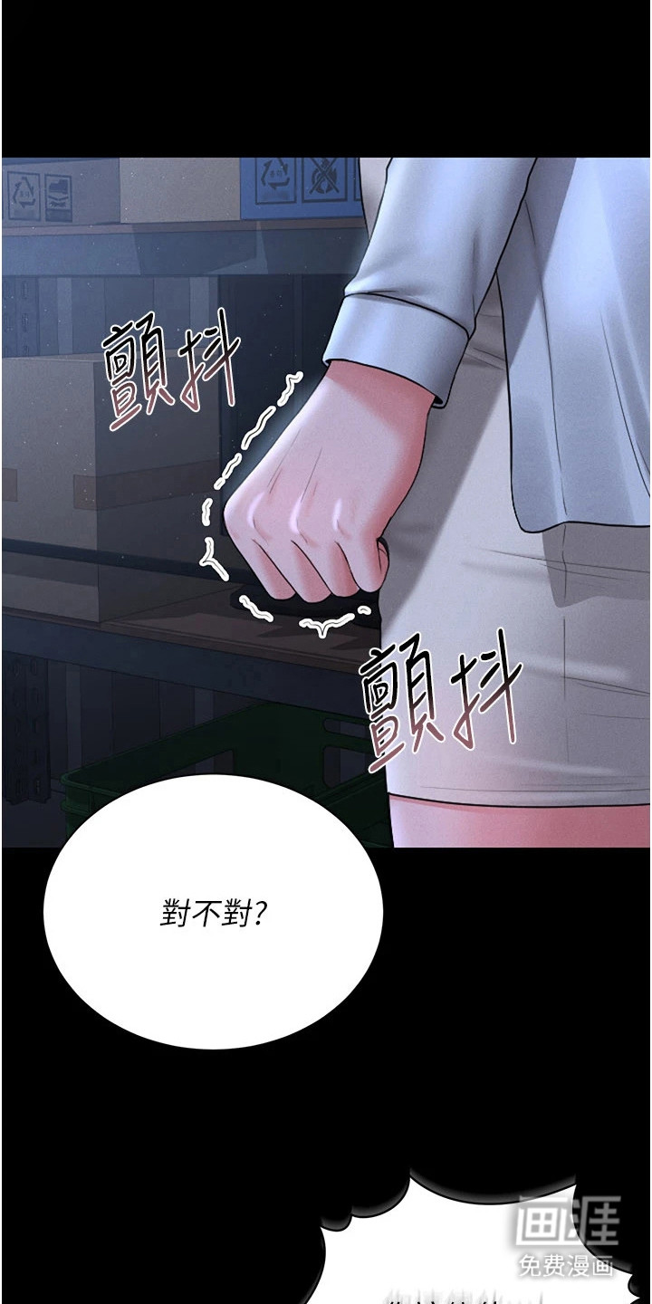 第23话0