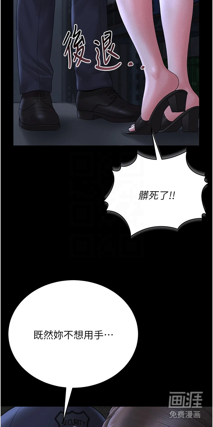 第23话9