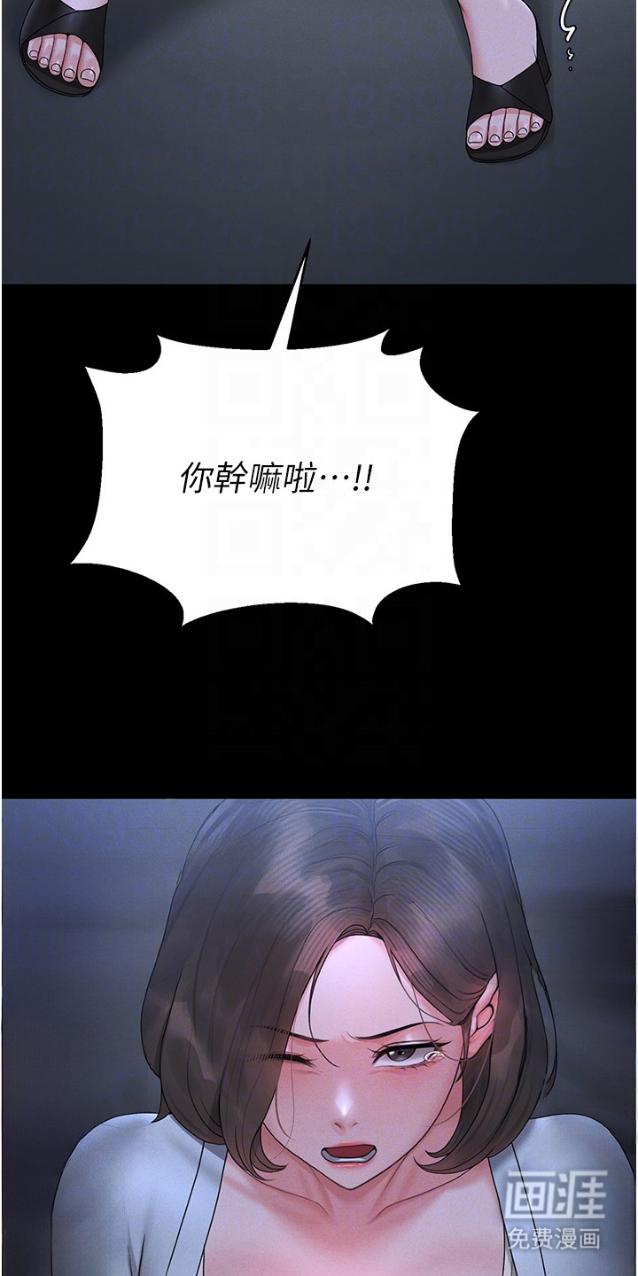 第23话23