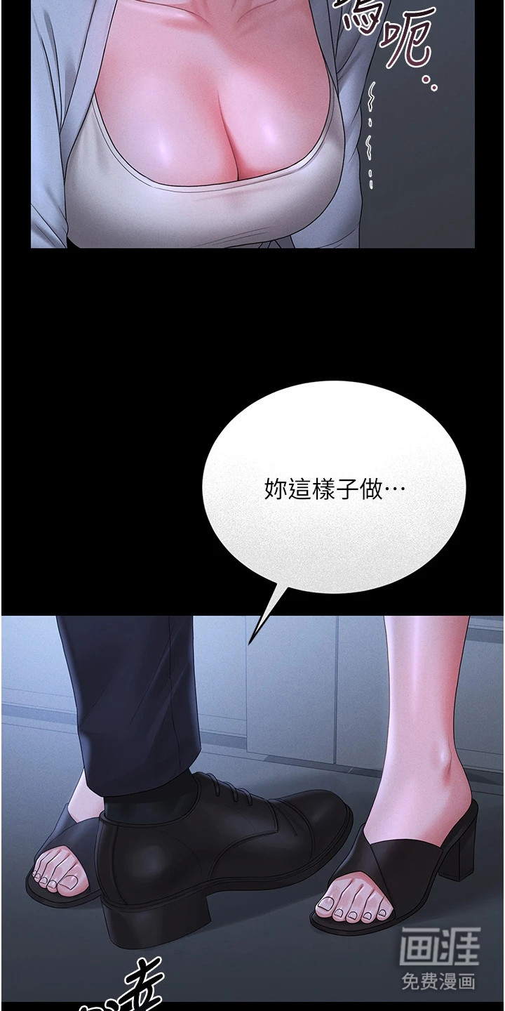 第23话16