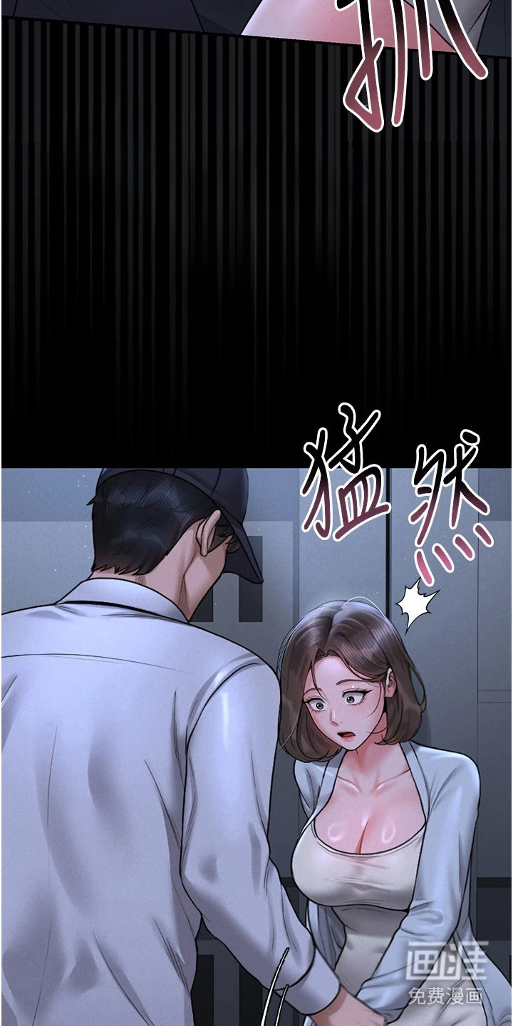 第23话2