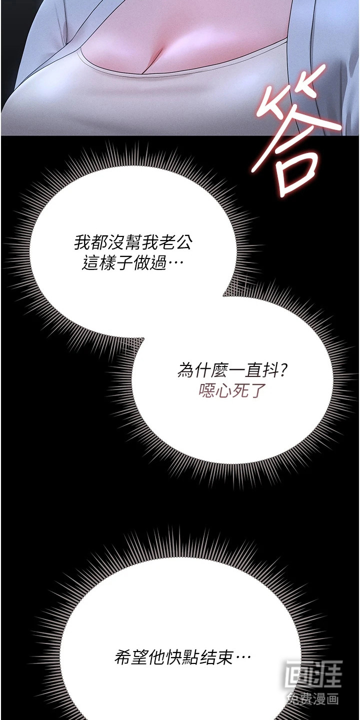 第23话20