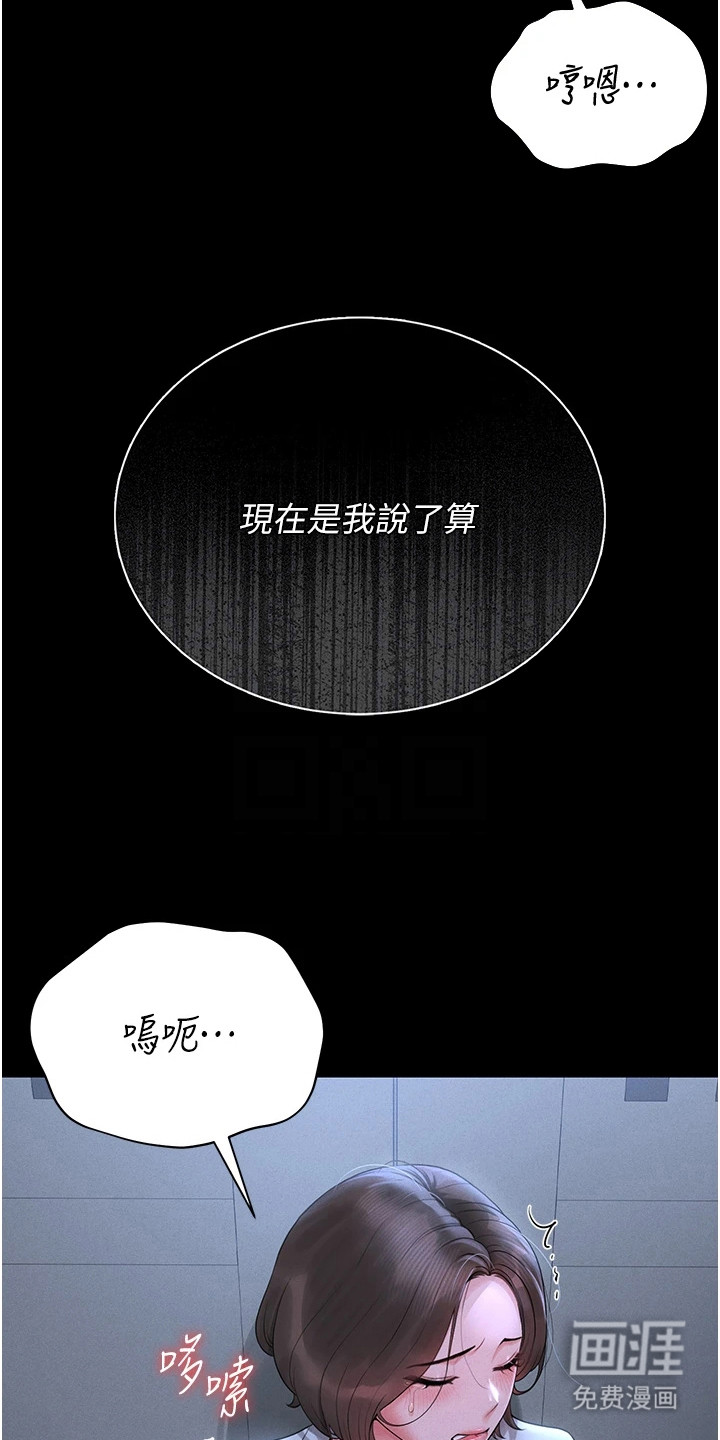 第23话14