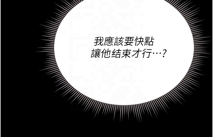 第23话29