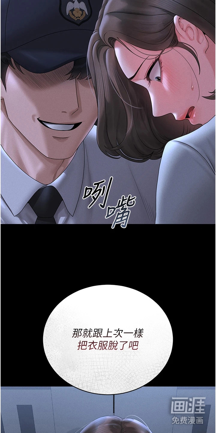 第23话10