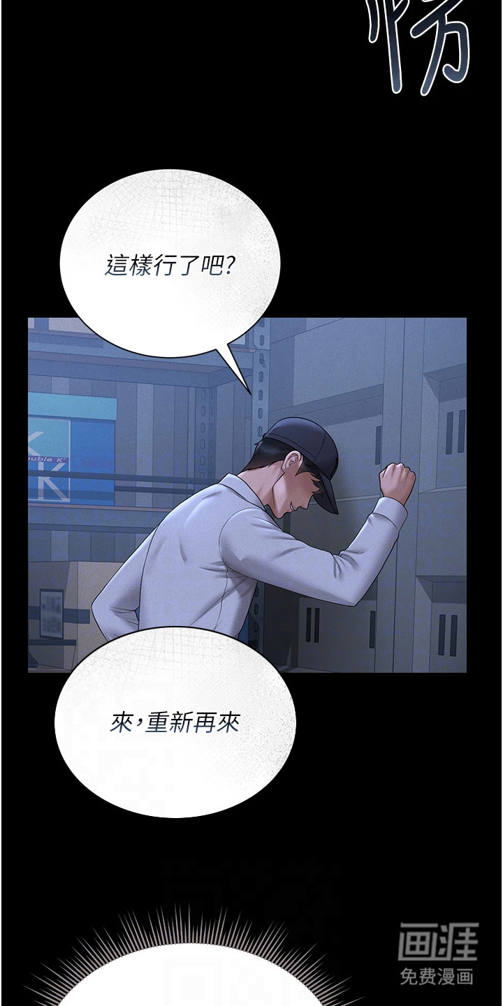 第23话25