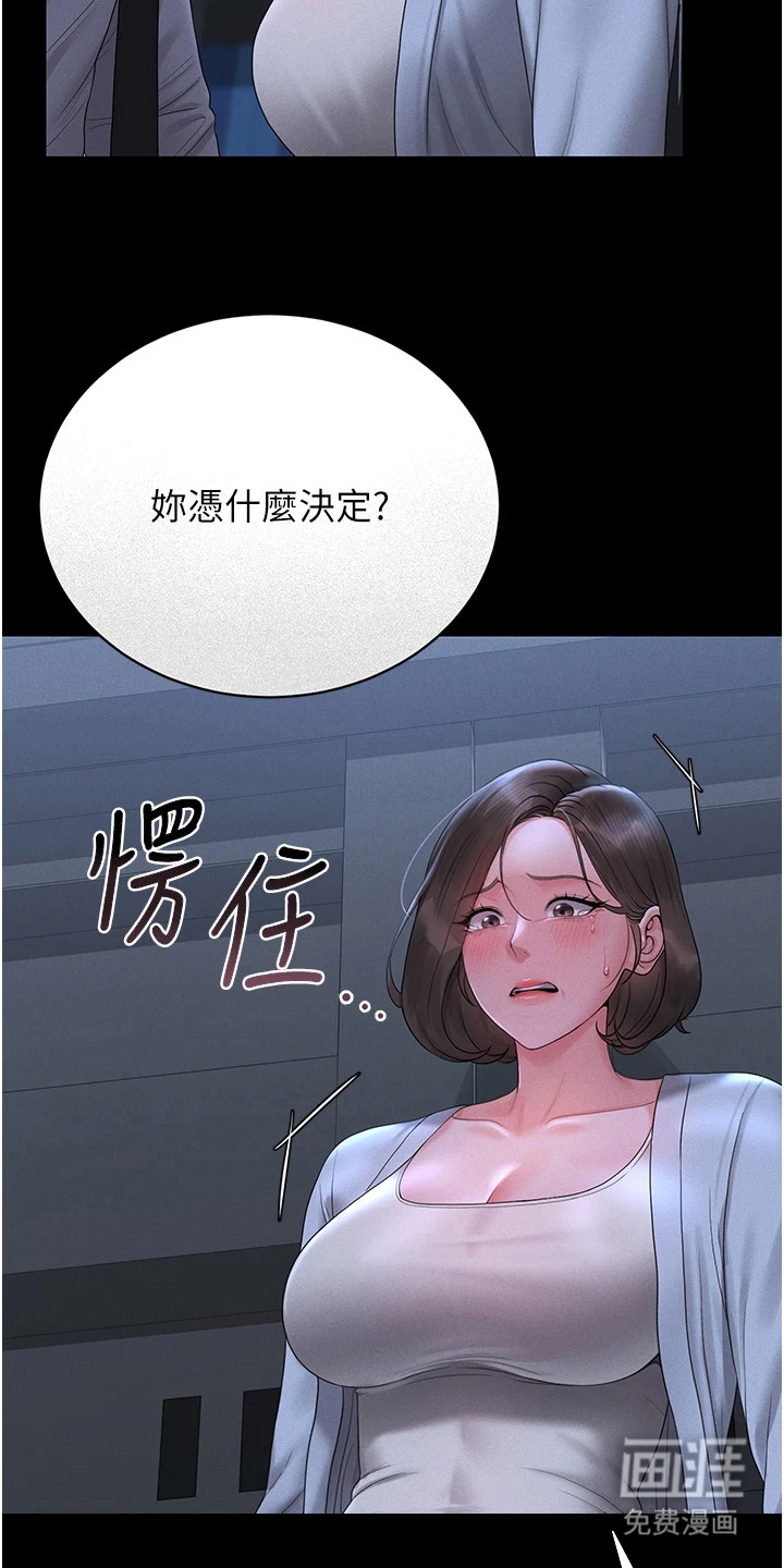 第23话13
