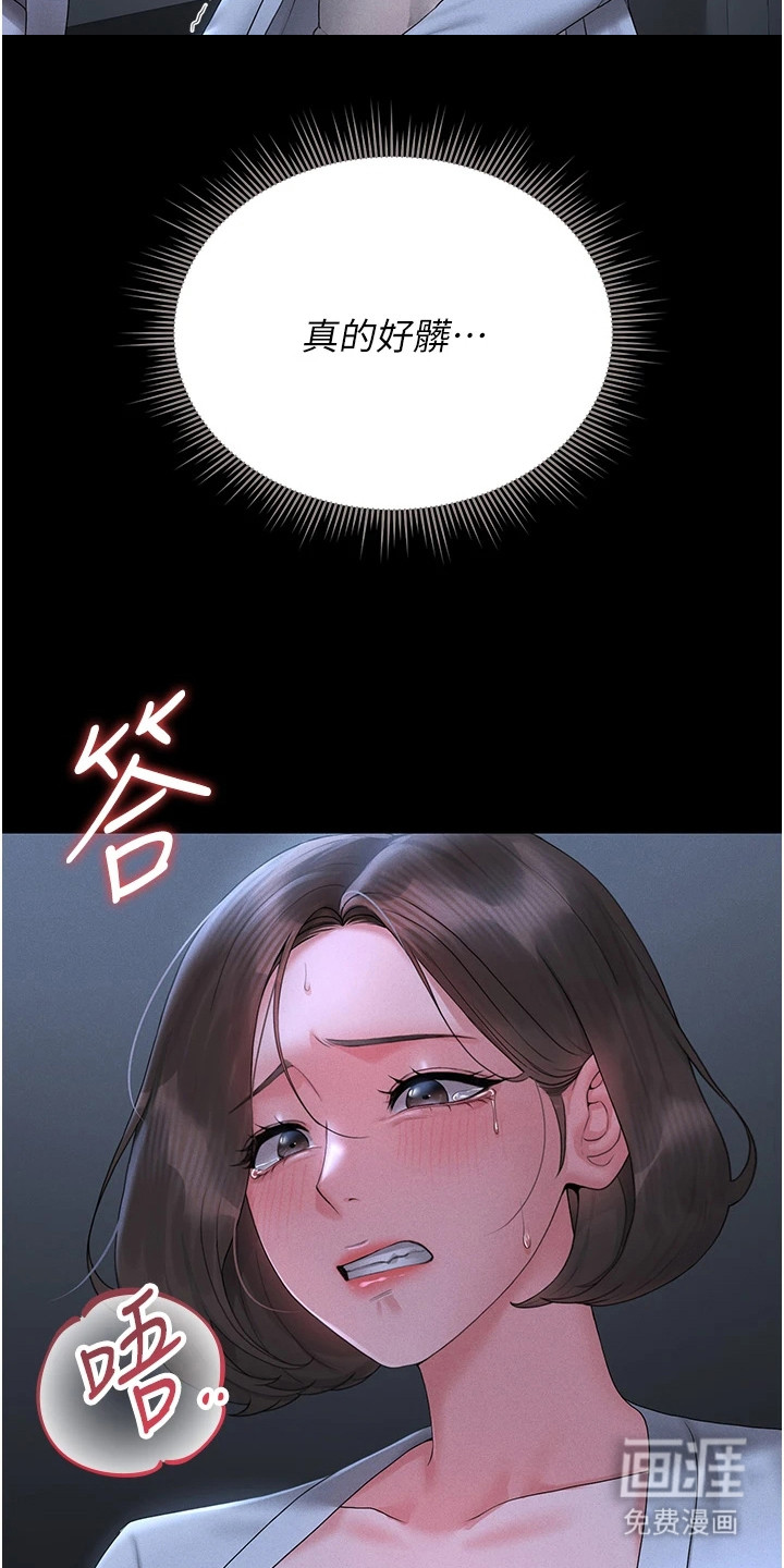 第23话19