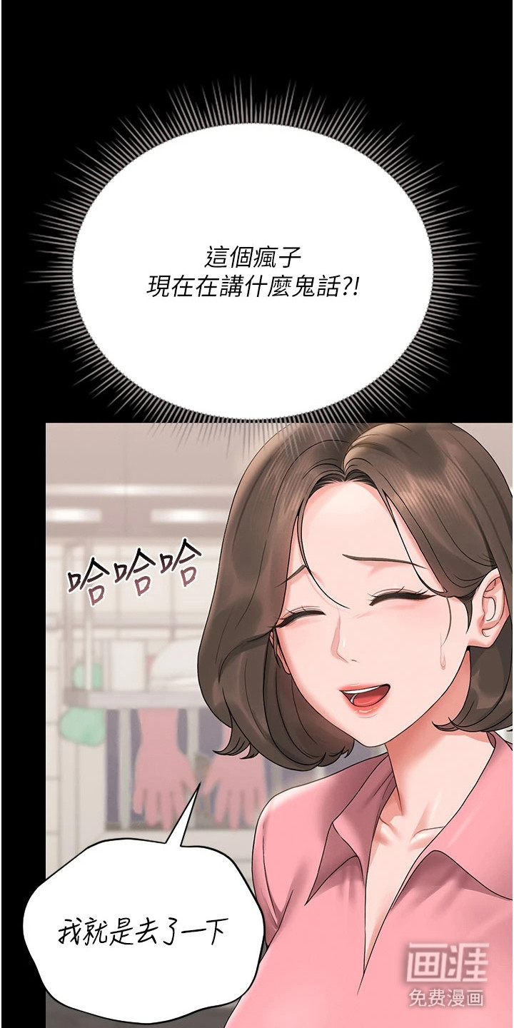 第19话13