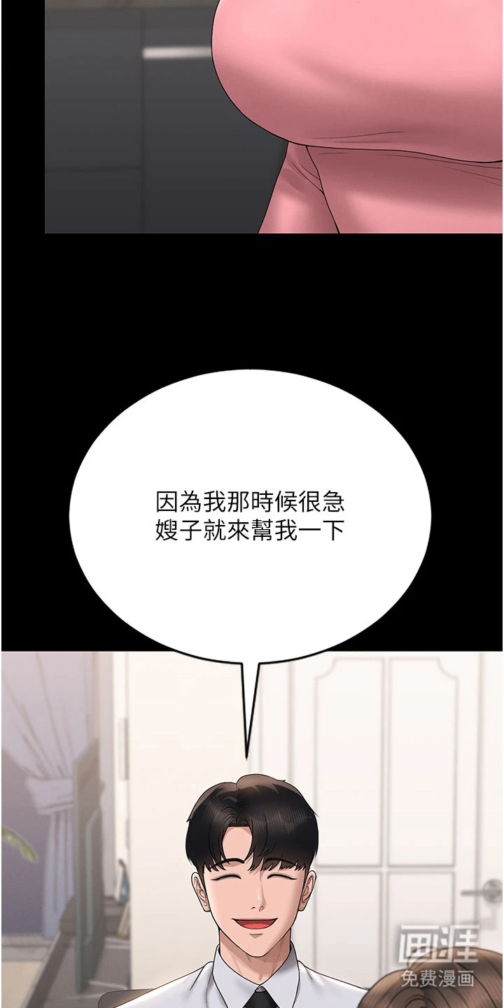 第19话14
