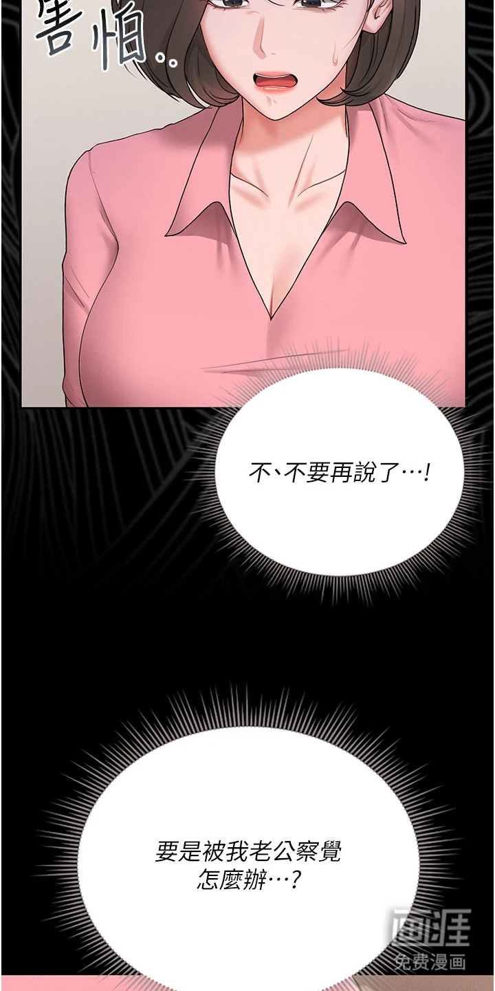 第19话16