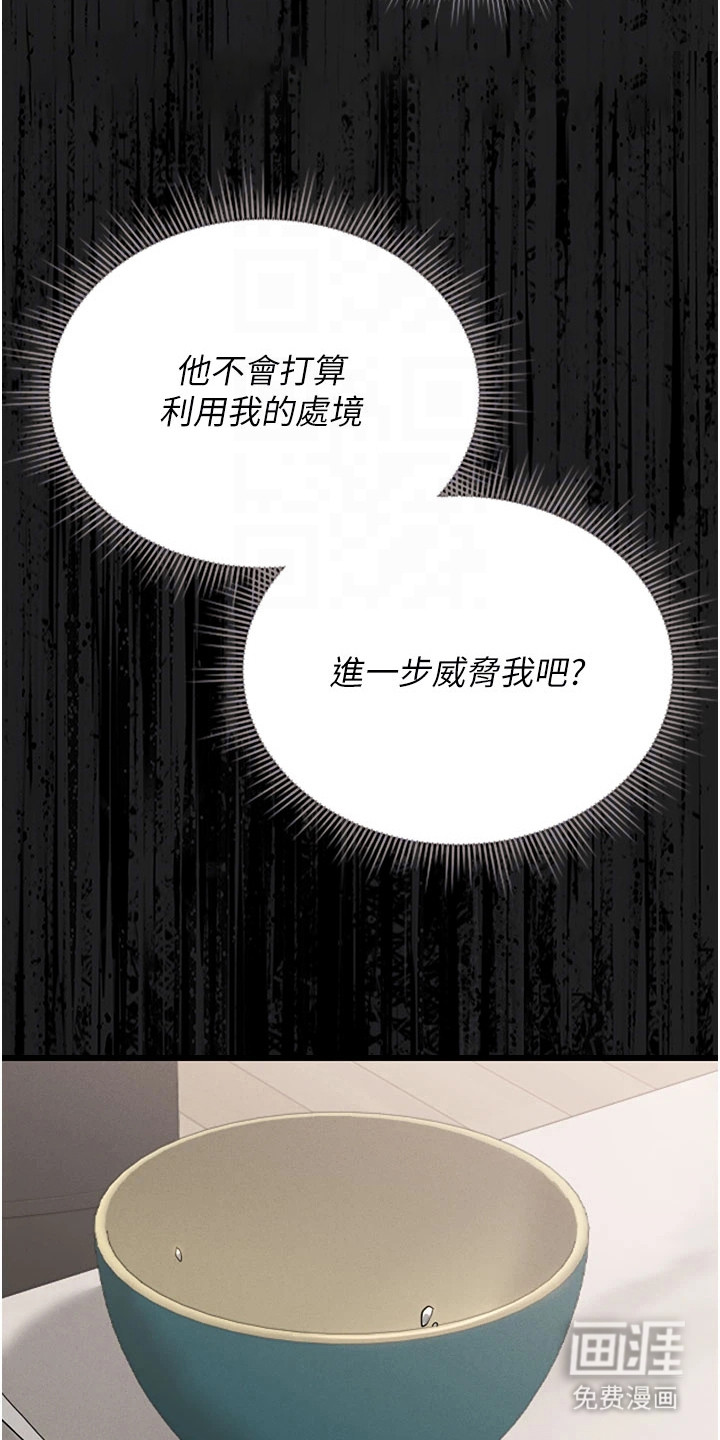 第19话2