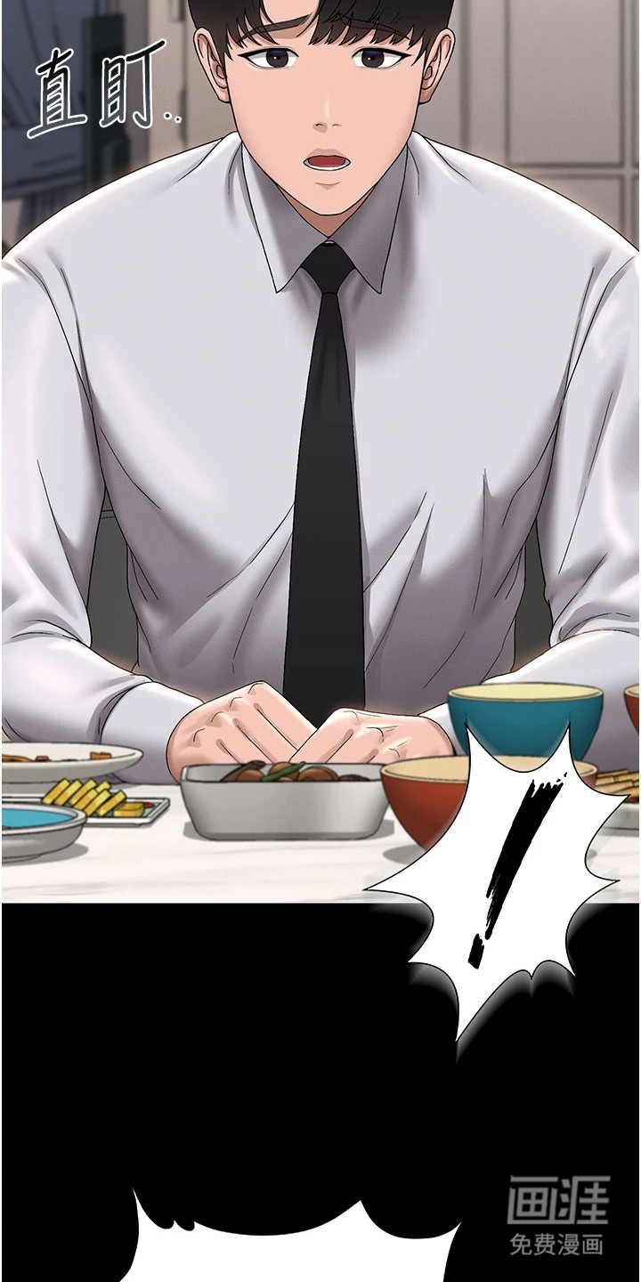 第19话11