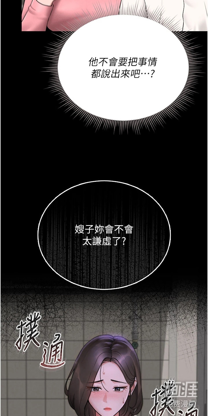 第19话20