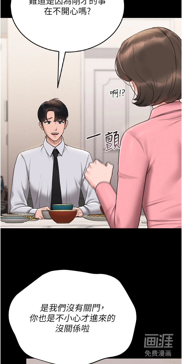 第19话6