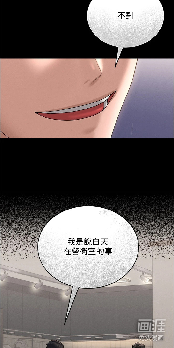 第19话8