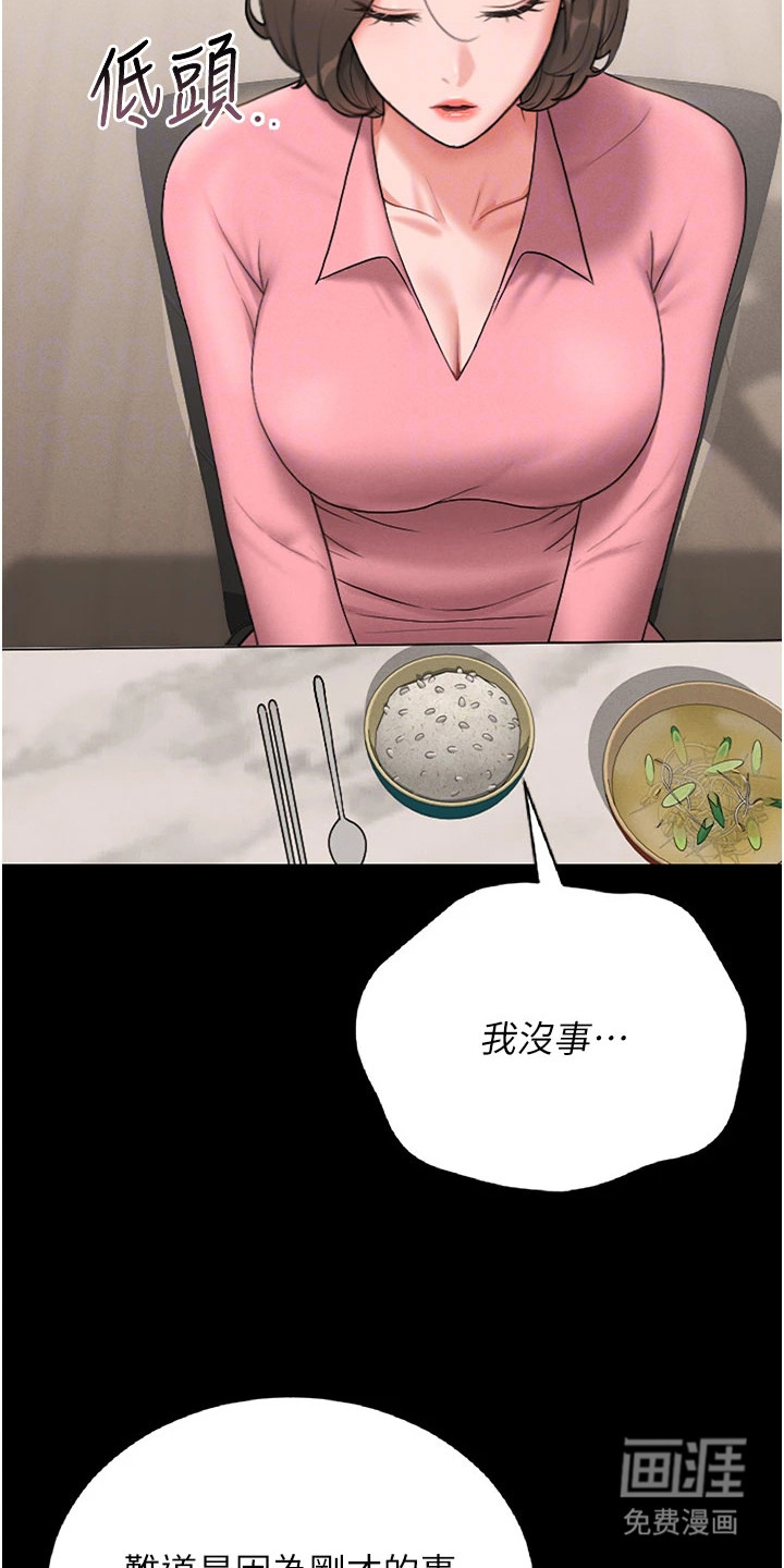 第19话5