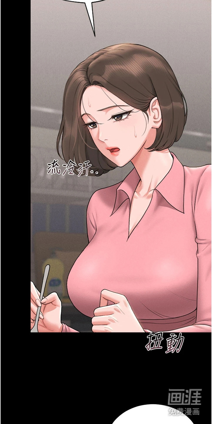 第19话7