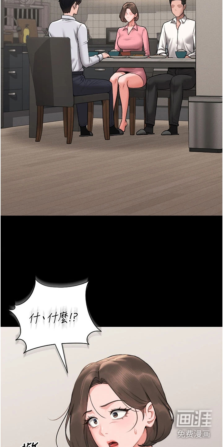 第19话9