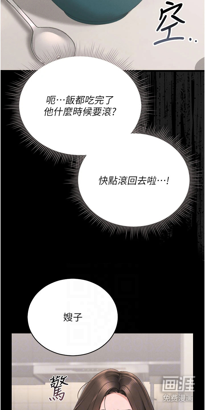 第19话3