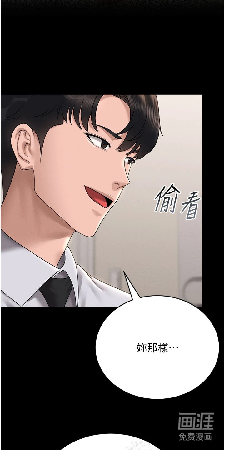 第19话22
