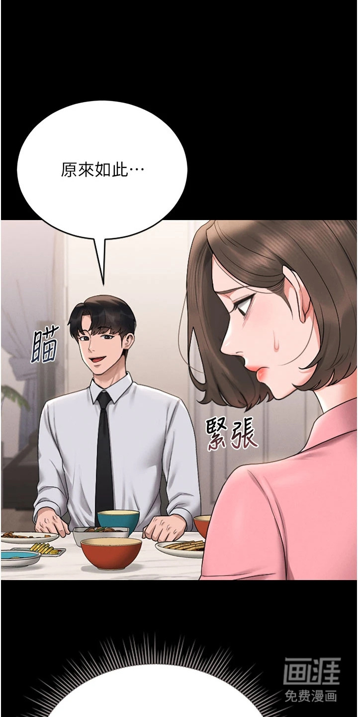 第19话0
