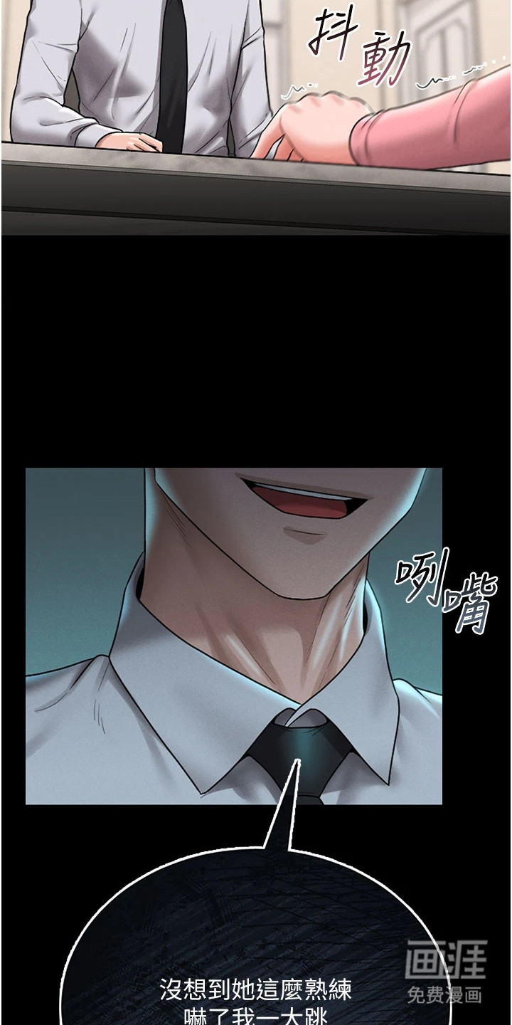 第19话18