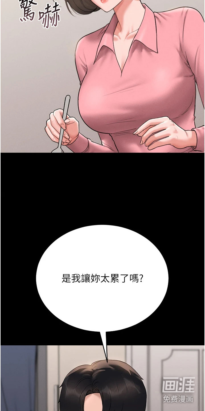第19话10