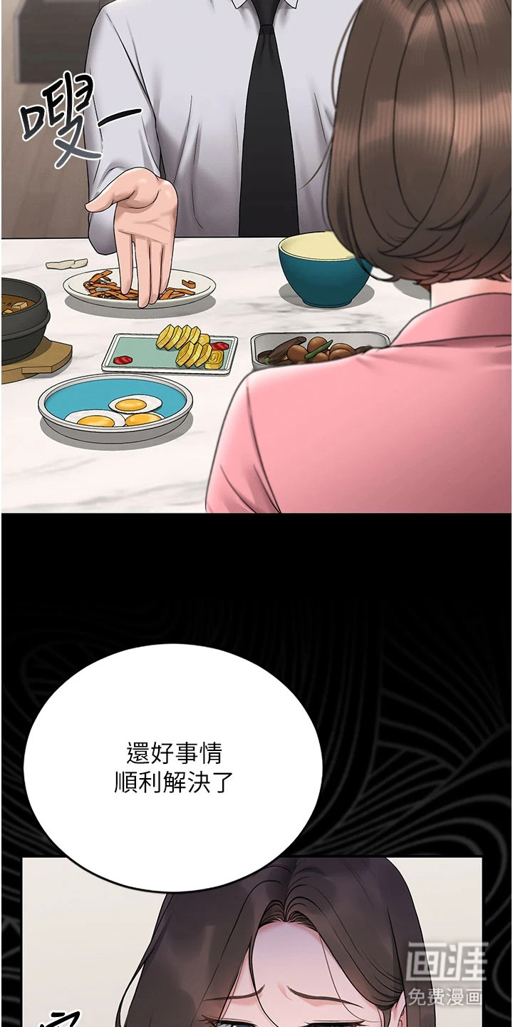 第19话15