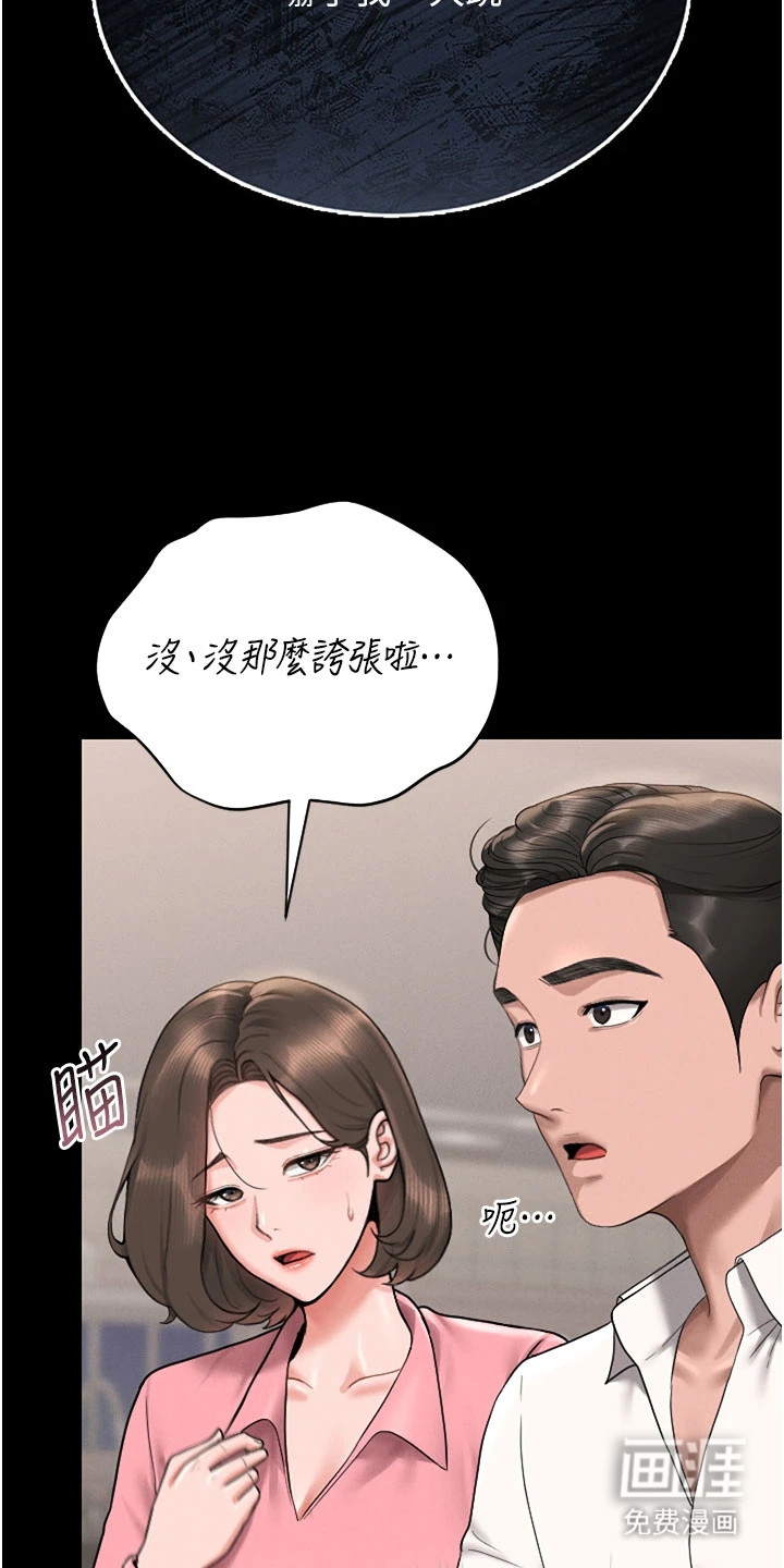 第19话19